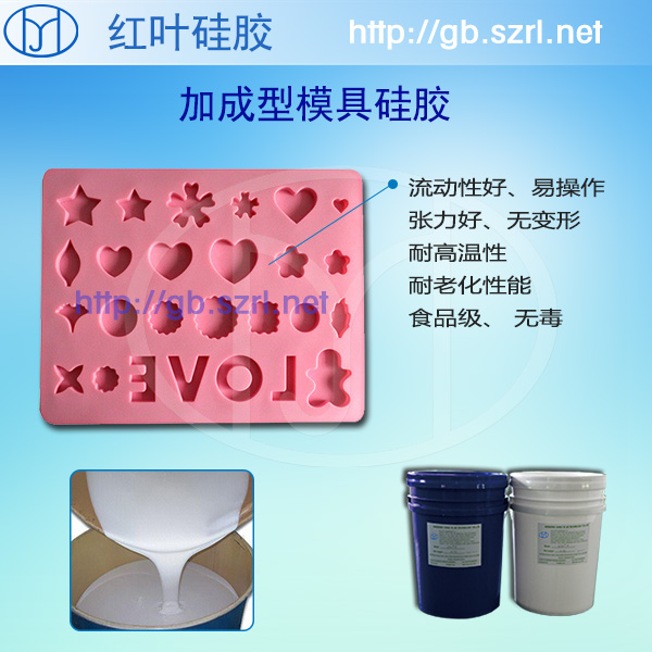 巧克力模具硅膠圖片/巧克力模具硅膠樣板圖 (1)