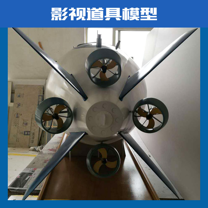 道具模型圖片/道具模型樣板圖 (4)