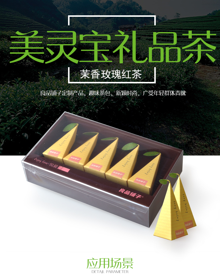 茶包定制圖片