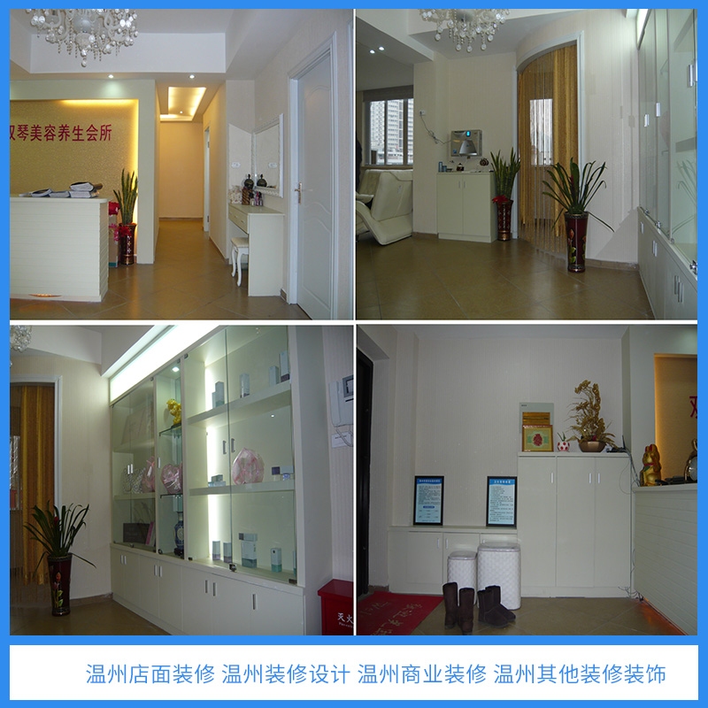 溫州店面裝修圖片/溫州店面裝修樣板圖 (4)
