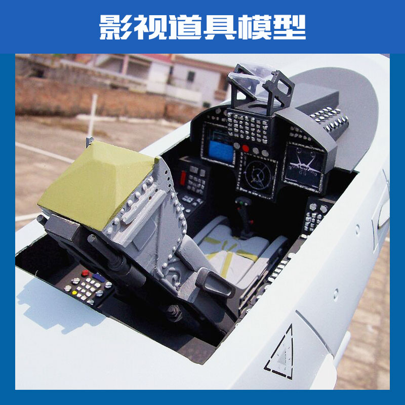 道具模型圖片/道具模型樣板圖 (1)
