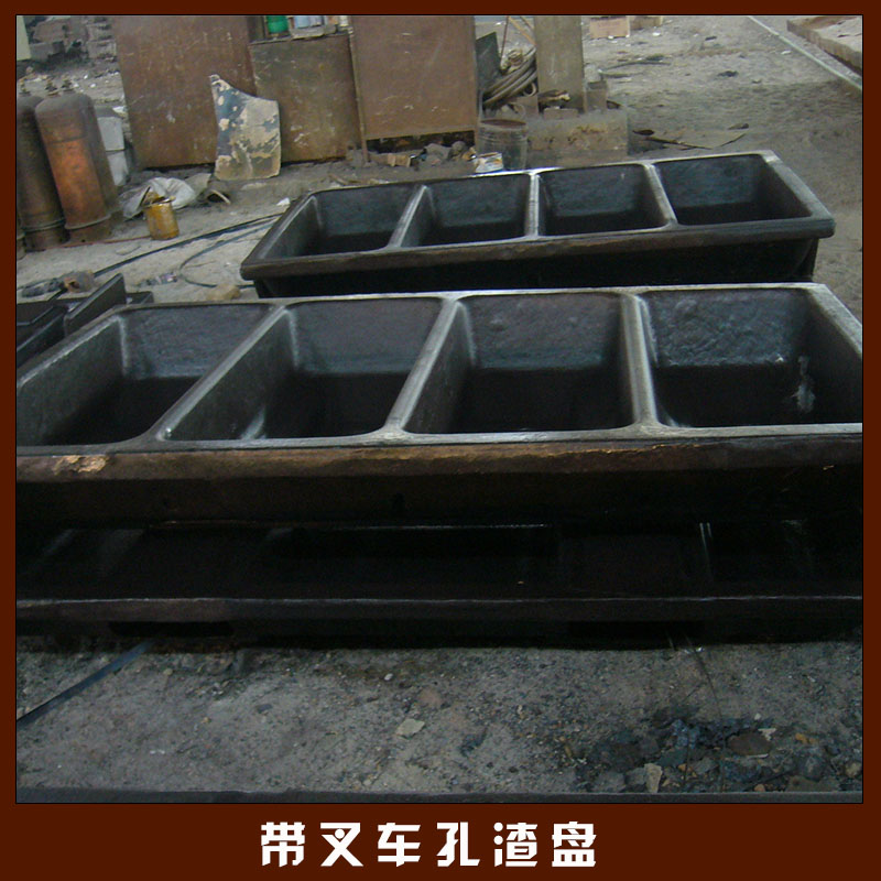 帶叉車孔渣盤廠家圖片/帶叉車孔渣盤廠家樣板圖 (3)