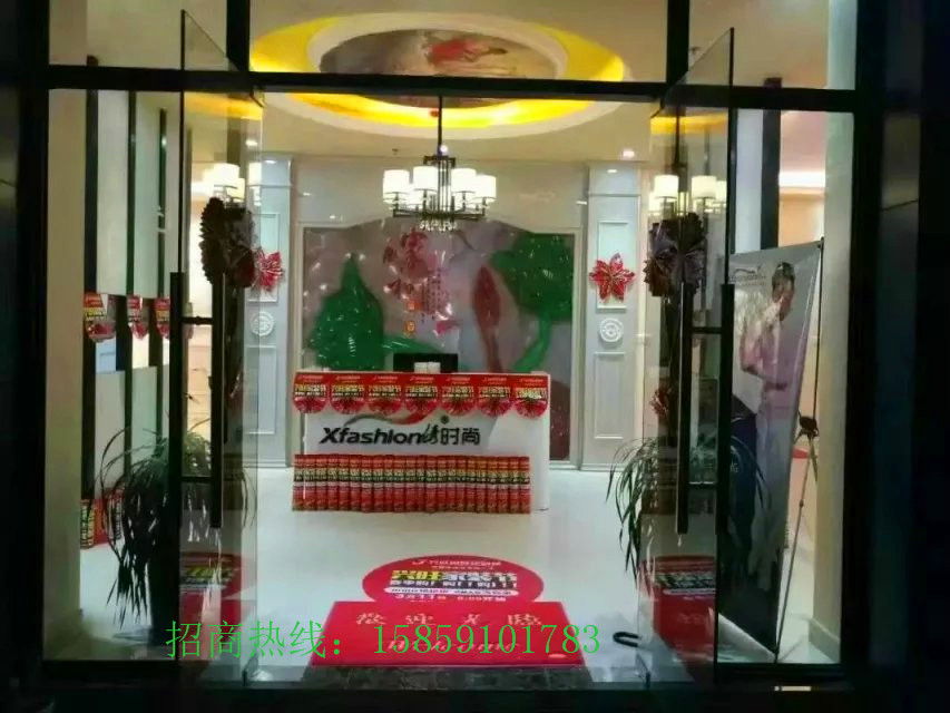 福州 繡時尚墻衣 品牌項目圖片/福州 繡時尚墻衣 品牌項目樣板圖 (1)