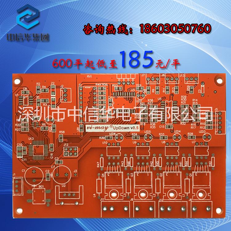 PCB电路双面板 线路控制板定制图片