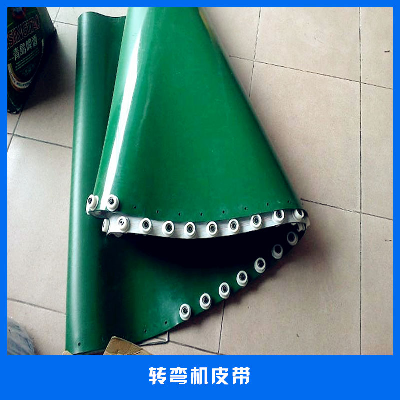 轉(zhuǎn)彎?rùn)C(jī)輸送圖片/轉(zhuǎn)彎?rùn)C(jī)輸送樣板圖 (3)