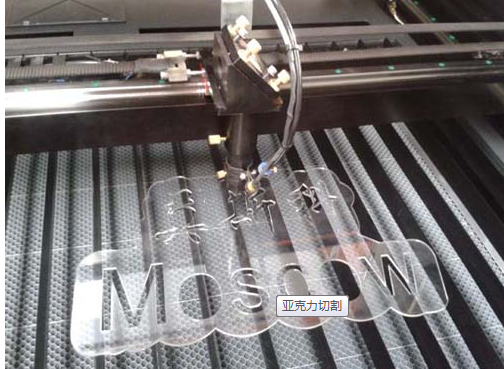 小型激光切割機(jī)圖片/小型激光切割機(jī)樣板圖 (3)