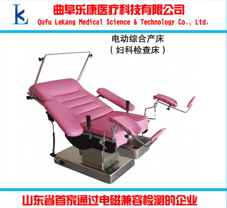 LKDS-II婦科產床圖片/LKDS-II婦科產床樣板圖 (1)