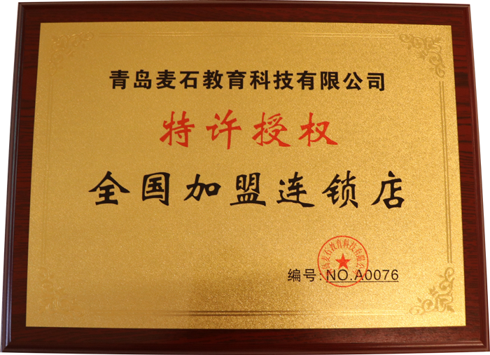 深圳獎牌制作圖片/深圳獎牌制作樣板圖 (2)