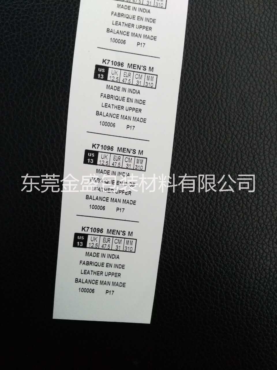 廠家直銷熱轉(zhuǎn)印標(biāo)簽 燙印標(biāo)牌 打印標(biāo) 服裝商標(biāo)膜 熱轉(zhuǎn)印標(biāo)簽