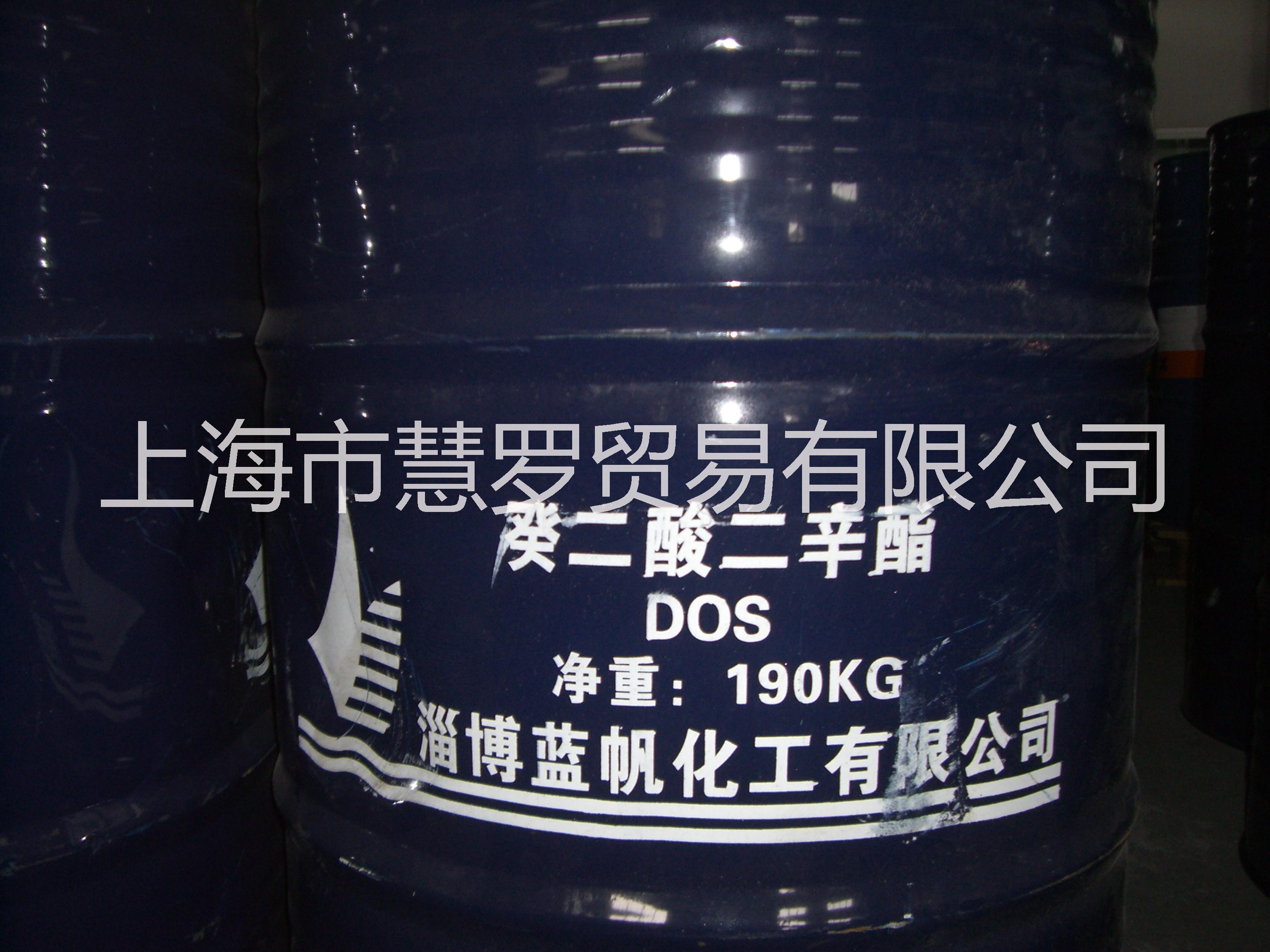 DOS癸二酸二辛脂圖片/DOS癸二酸二辛脂樣板圖 (2)
