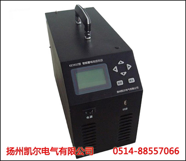 揚州KE3932型智能蓄電池活化儀價格