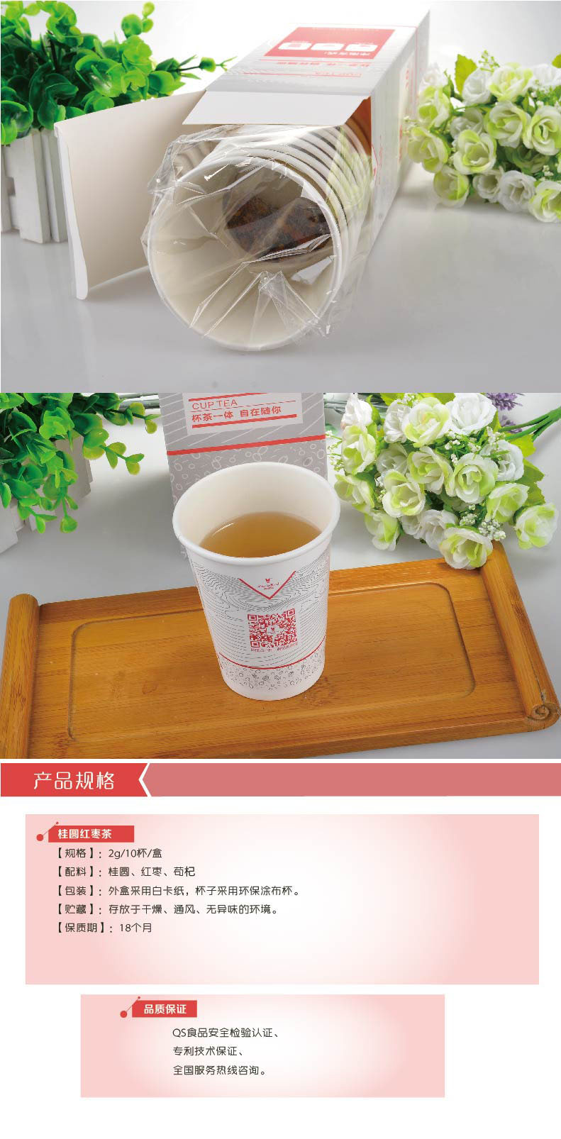 隱茶杯圖片/隱茶杯樣板圖 (3)