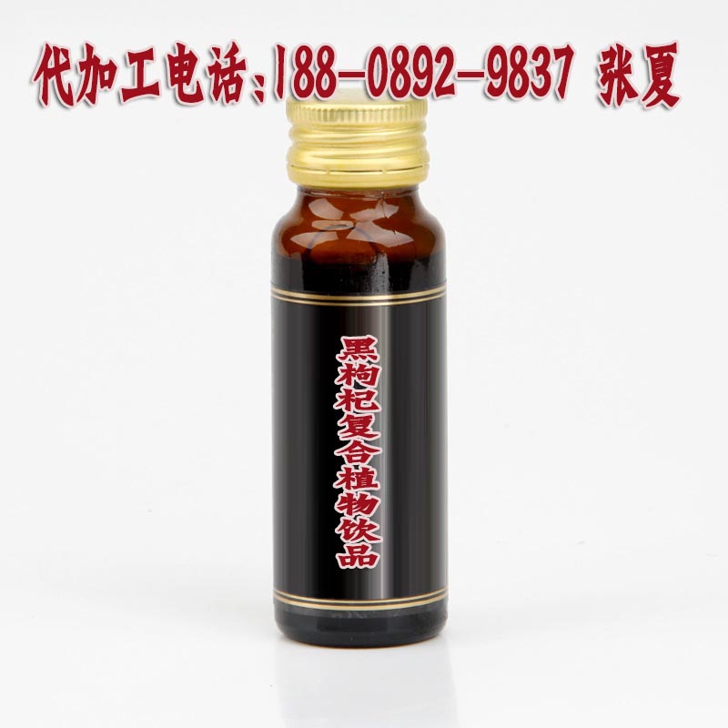 黑枸杞復(fù)合植物飲品圖片