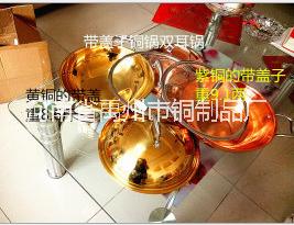 紫銅銅鍋圖片/紫銅銅鍋樣板圖 (2)