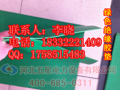 絕緣膠板圖片/絕緣膠板樣板圖 (2)