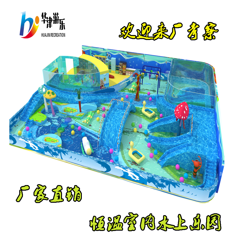 恒溫水世界圖片/恒溫水世界樣板圖 (4)