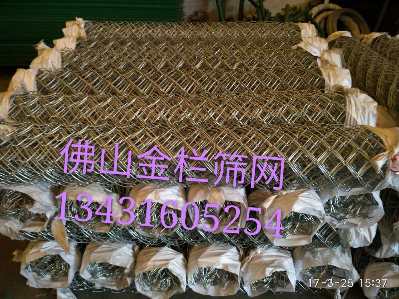 香港鍍鋅網(wǎng)圖片/香港鍍鋅網(wǎng)樣板圖 (3)