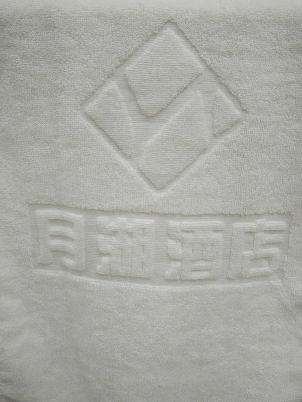 酒店毛巾批發(fā)圖片/酒店毛巾批發(fā)樣板圖 (2)