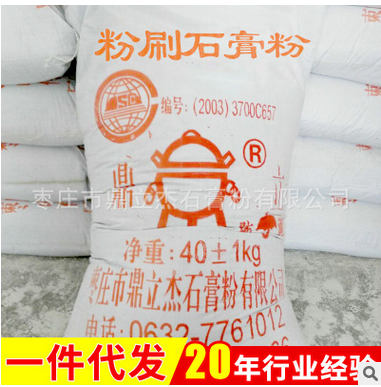 脫硫石膏粉圖片