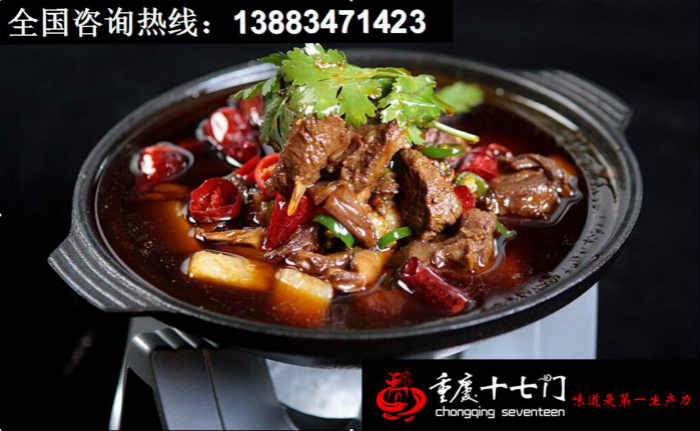 江湖菜圖片/江湖菜樣板圖 (4)