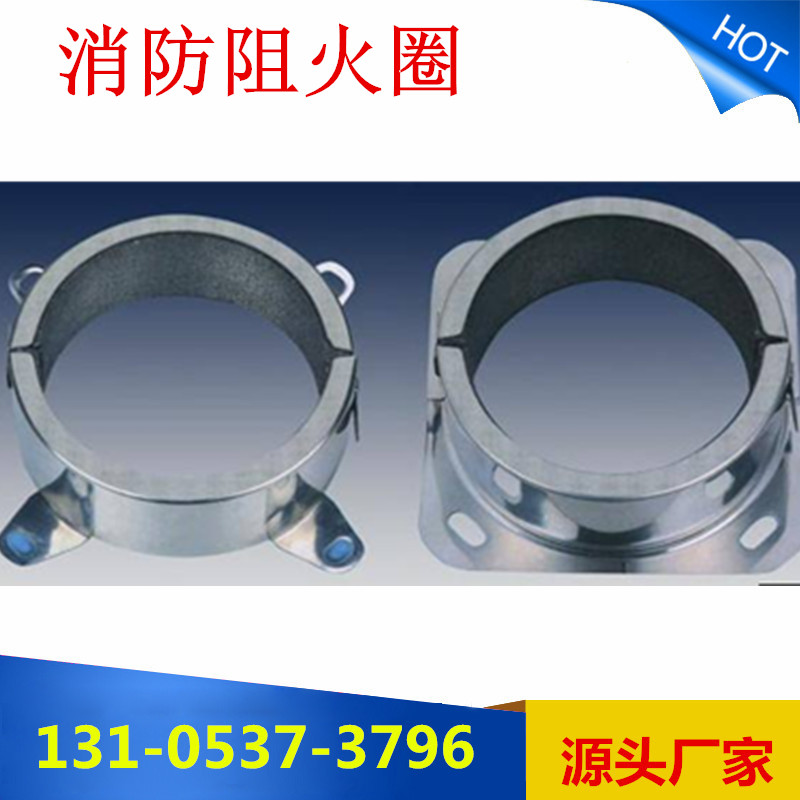 110阻火圈圖片/110阻火圈樣板圖 (3)
