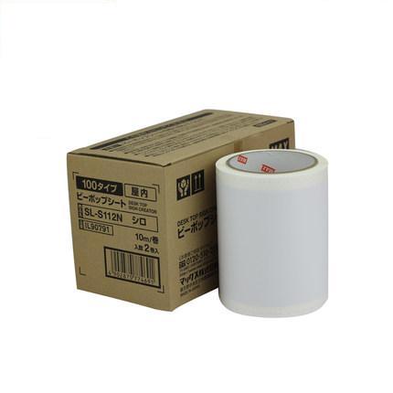 SL-S110C透明原裝PM貼紙圖片/SL-S110C透明原裝PM貼紙樣板圖 (4)