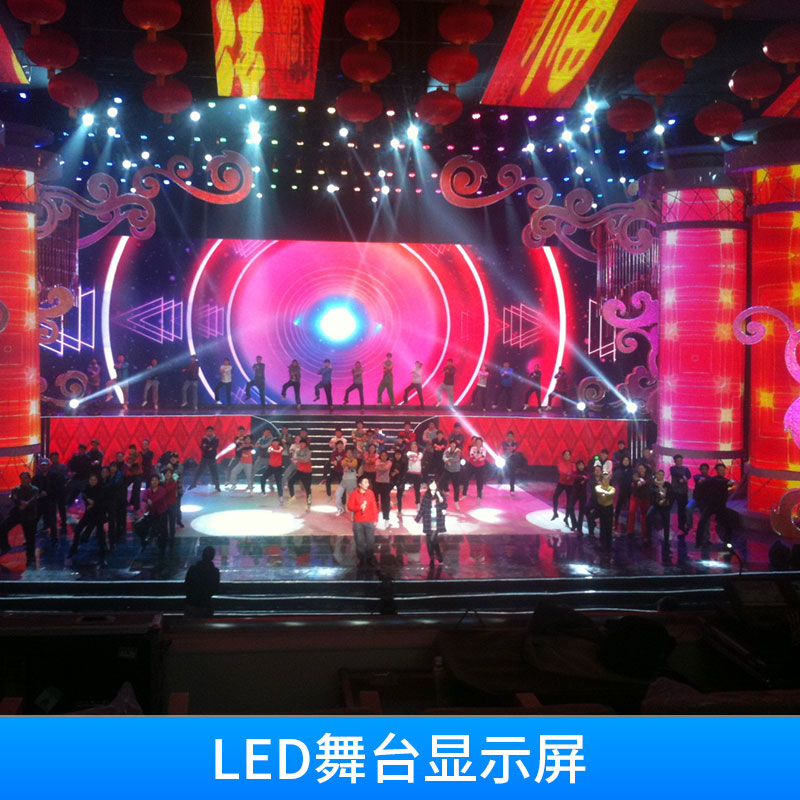 LED舞臺顯示屏圖片/LED舞臺顯示屏樣板圖 (3)