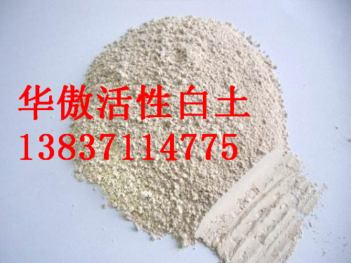 活性白土圖片/活性白土樣板圖 (4)
