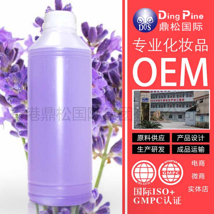 薰衣草純露圖片/薰衣草純露樣板圖 (1)