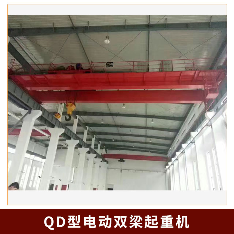 電動雙梁起重機圖片/電動雙梁起重機樣板圖 (4)