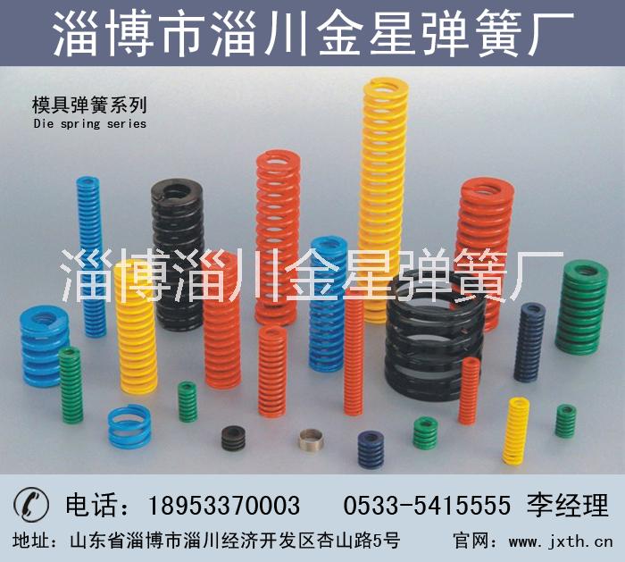減震彈簧圖片/減震彈簧樣板圖 (3)