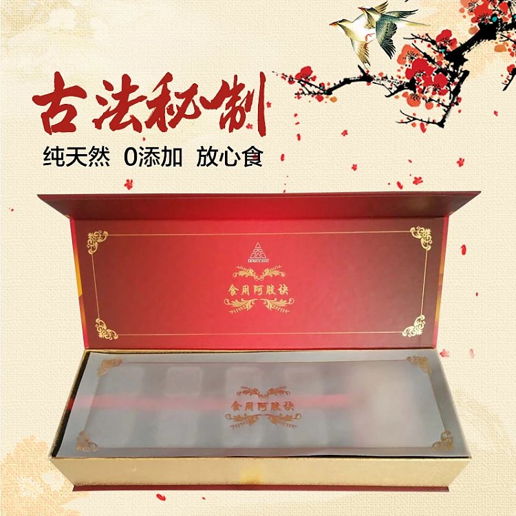 天士力阿膠供應(yīng)商 天士力阿膠價格