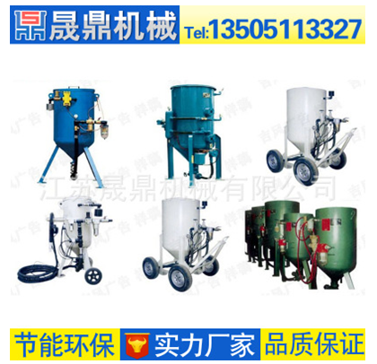 噴砂機(jī)圖片/噴砂機(jī)樣板圖 (4)