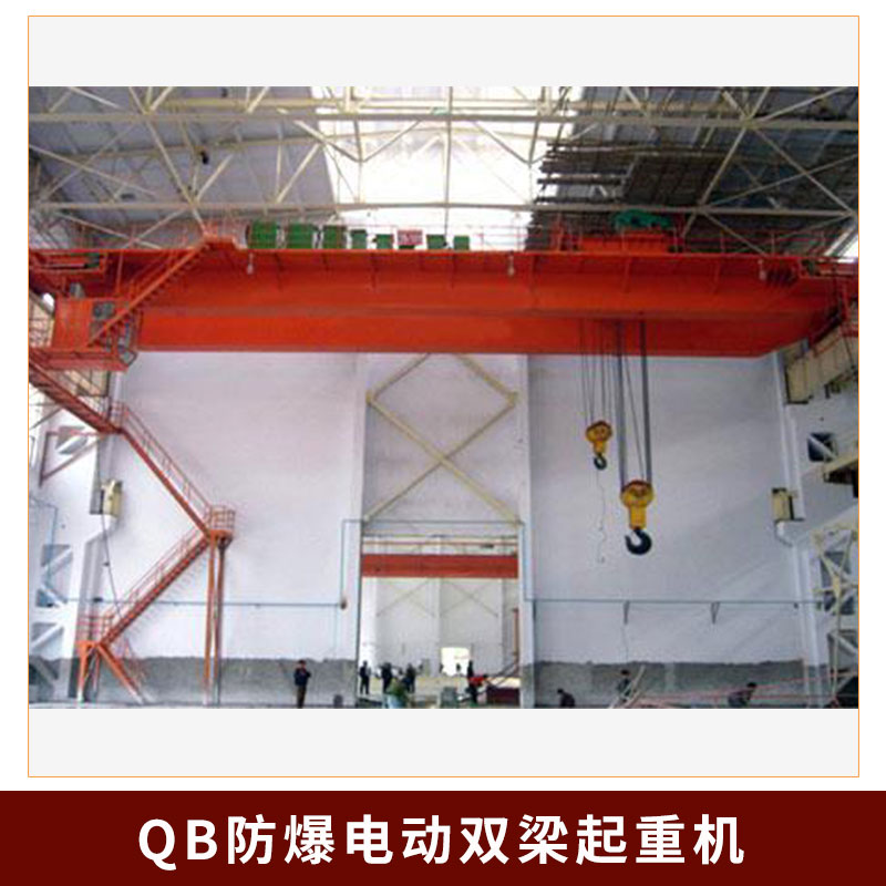電動雙梁起重機圖片/電動雙梁起重機樣板圖 (3)