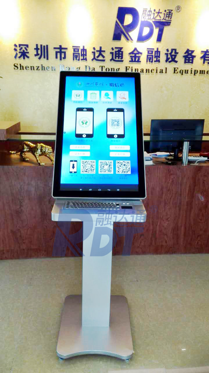 手機(jī)網(wǎng)銀體驗(yàn)一體機(jī)圖片