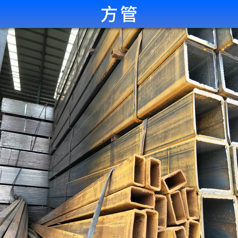 方管銷售 冷熱鍍鋅方管 幕墻建筑 無錫無縫方矩管 廠家直銷