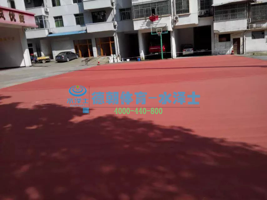 水性丙烯酸球場材料圖片/水性丙烯酸球場材料樣板圖 (1)