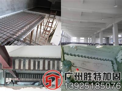 廣州粘鋼加固公司圖片