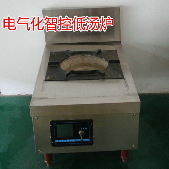 電子氣化灶微電腦低湯灶甲醇爐具圖片