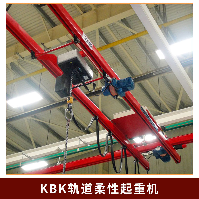 KBK軌道圖片/KBK軌道樣板圖 (4)