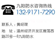 承接各種防水工程圖片/承接各種防水工程樣板圖 (2)