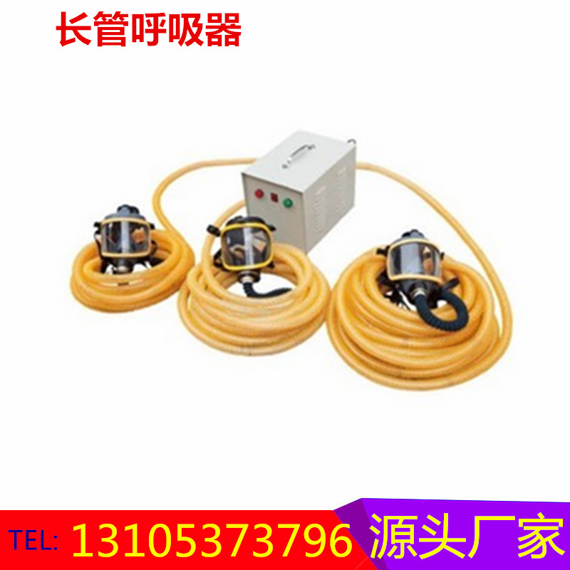 長管呼吸器圖片