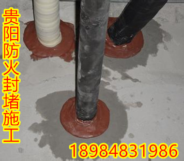 貴陽(yáng)防火堵料廠家 貴陽(yáng)防火堵料生產(chǎn)廠家 貴陽(yáng)防火泥廠家 貴陽(yáng)有機(jī)防火堵料廠家 貴陽(yáng)柔性有機(jī)堵料廠家