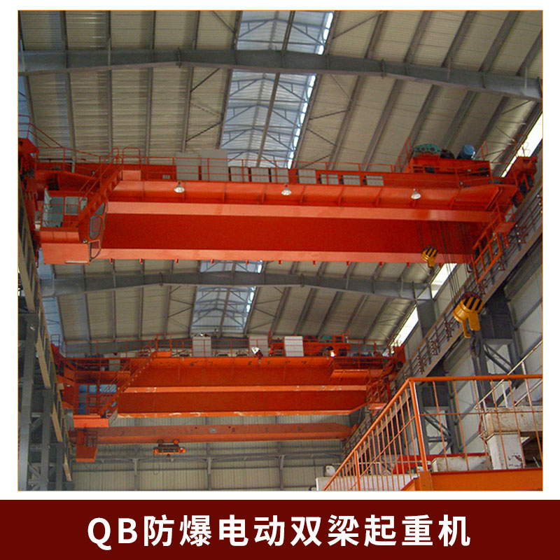 電動雙梁起重機圖片/電動雙梁起重機樣板圖 (2)