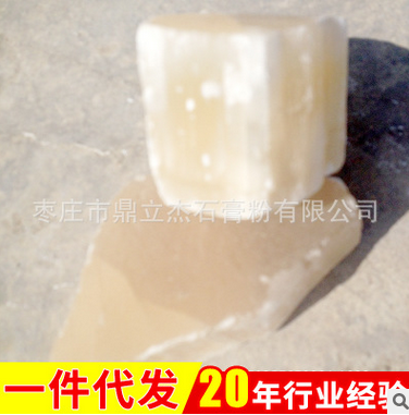 香薰石膏專用粉圖片/香薰石膏專用粉樣板圖 (2)