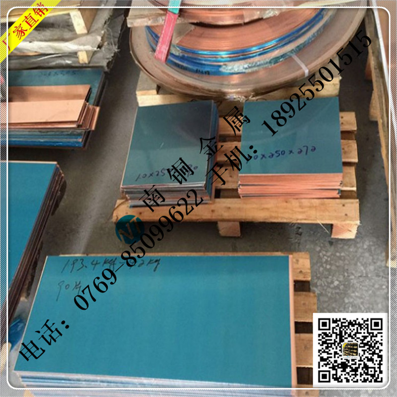 廣東紫銅管圖片/廣東紫銅管樣板圖 (2)