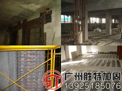 樓板加固圖片/樓板加固樣板圖 (2)