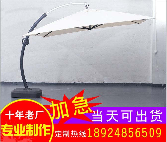 廣告庭院傘圖片/廣告庭院傘樣板圖 (4)