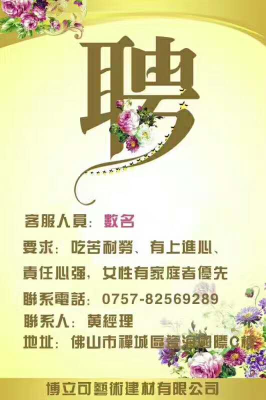 集成外框架石材羅馬柱搭瓷磚背景墻圖片