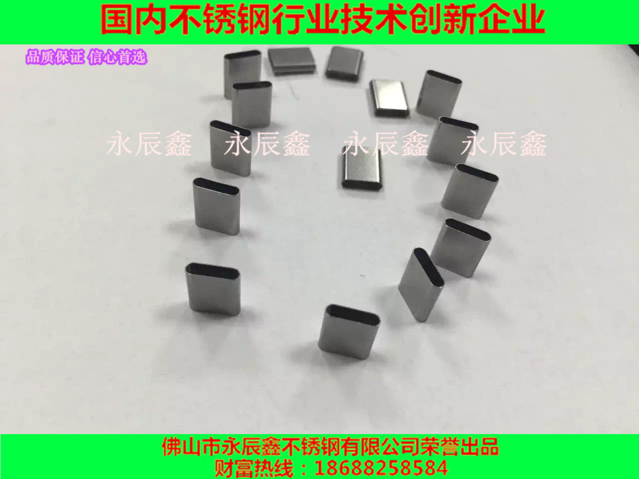 擴(kuò)口縮口圖片/擴(kuò)口縮口樣板圖 (3)